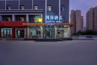 CHEERMAY Hotel (Qingdao West Coast Yinzhu Subway Station)