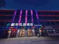 Urban Garden Hotel (Jianshe South Road Hongqi Life Plaza)