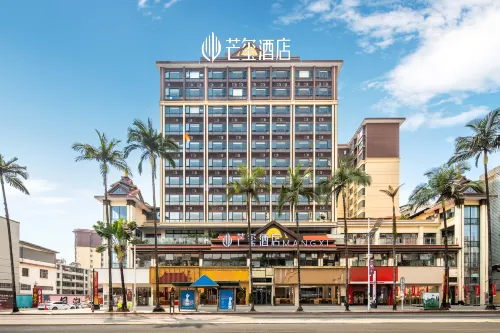 Mangshi Xi Hotel (Mangshi Plaza)