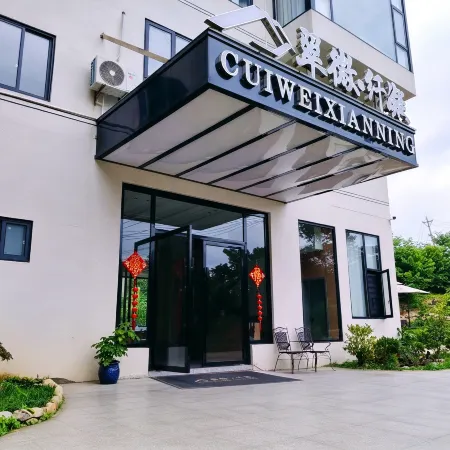 Huangguoshu Cuiwei Xianning Homestay