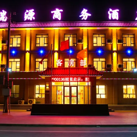 Guazhou Ruiyuan Business Hotel