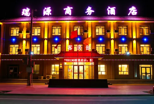 Guazhou Ruiyuan Business Hotel