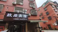 Fuding Jiuju Hotel - غرفة مطلة على الجبل