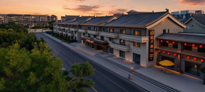 Orange Hotel (Kaifeng Millennium City Park Yingbin Gate) Hotels in Kaifeng