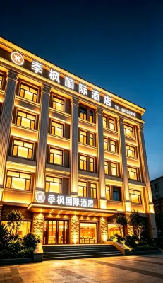 Jifeng International Hotel (Harbin Central Street Hagia Sophia Church) - Romantic