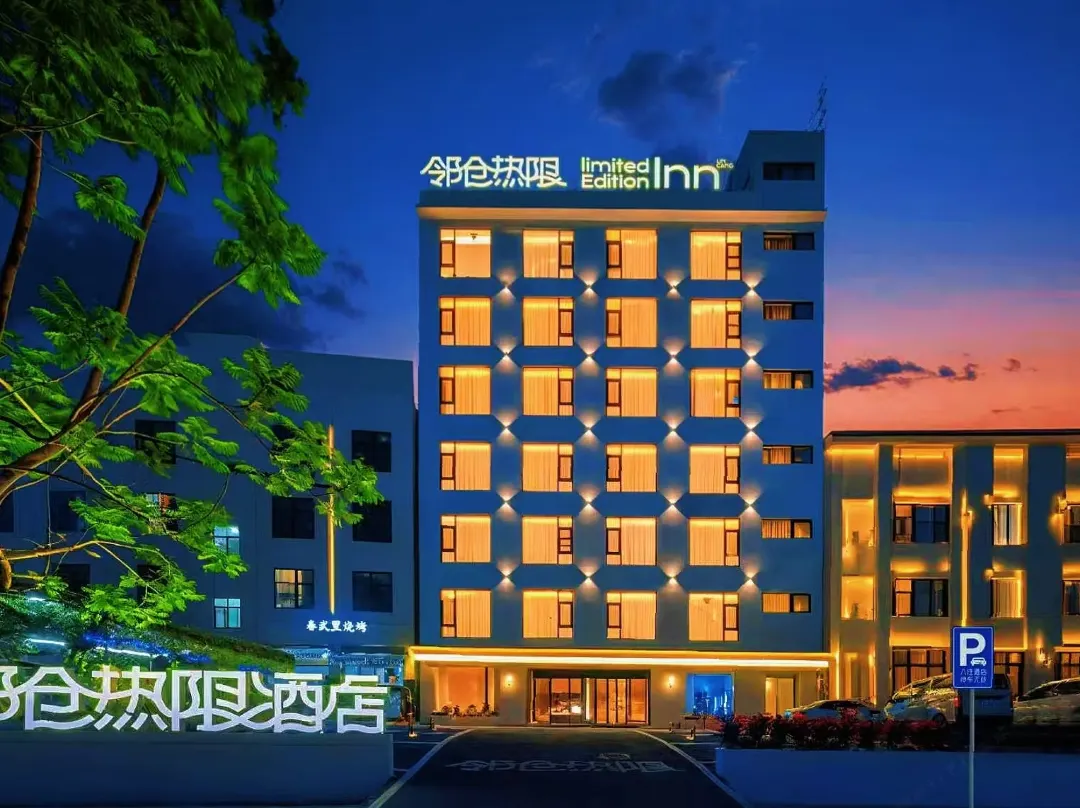 Lincang Heat Limit Limited Edition Hotel - Lincang
