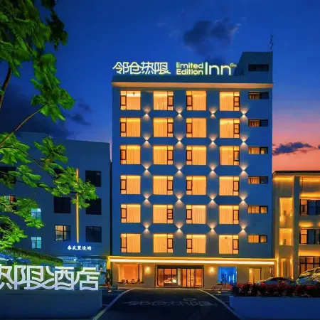 Lincang Heat Limit Limited Edition Hotel