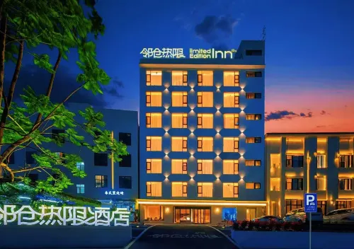 Lincang Heat Limit Limited Edition Hotel - 4-Star