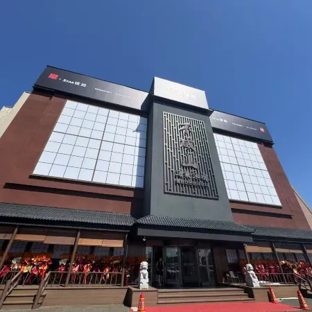 Yanji Buxianshan Hot Spring Hotel