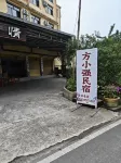 Fang Xiaoqiang Homestay (Gongguanqiao) - 2-Sterne