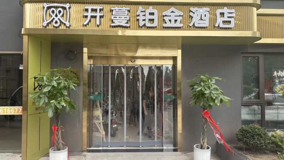 Kaiman platinum Hotel