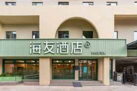 Hi Inn Hotel (Kunming National High-tech Industry Development Zone Xicheng Times)