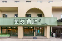 Hi Inn Hotel (Kunming National High-tech Industry Development Zone Xicheng Times) - Wifi