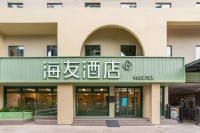 Hi Inn Hotel (Kunming National High-tech Industry Development Zone Xicheng Times) Hotels in Kunming National High-tech Industry Development Zone