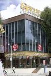 Litang Gaocheng Hotel - شرفة