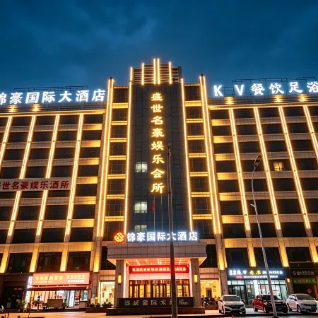 Moyu Huayang International Hotel