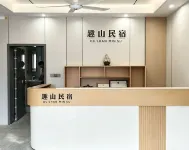 Longshan Village Qushan Homestay - New