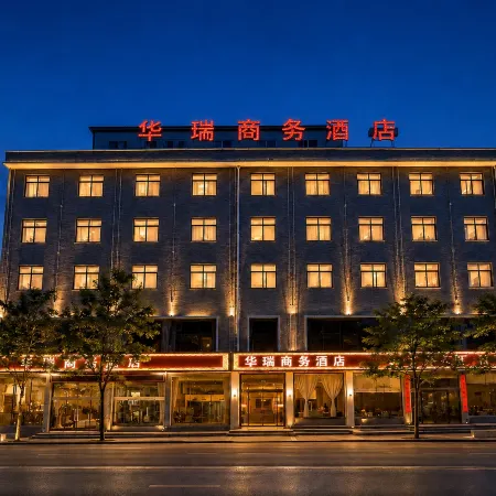 Meixian Huarui Business Hotel