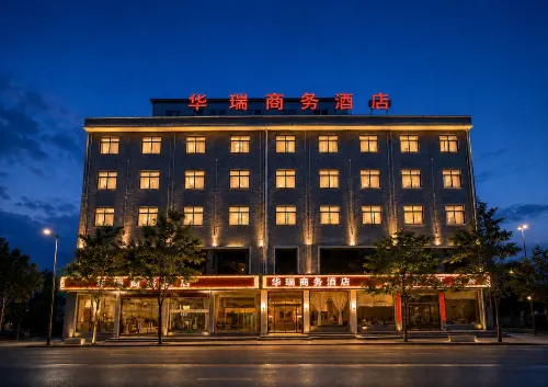 Meixian Huarui Business Hotel - 2-نجوم