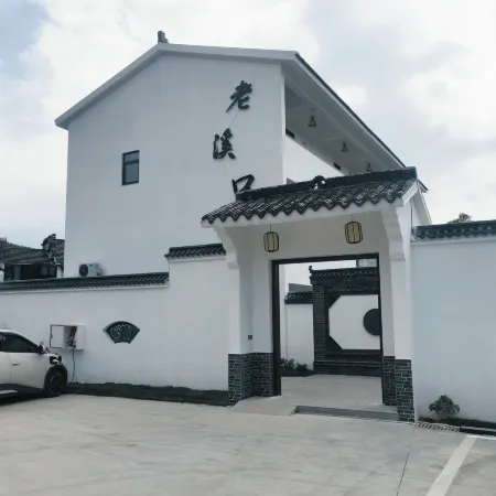 Guangde Laoxikou Farm Stay