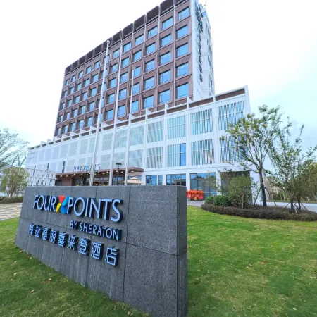 Haiyan Four Points by Sheraton Hotel