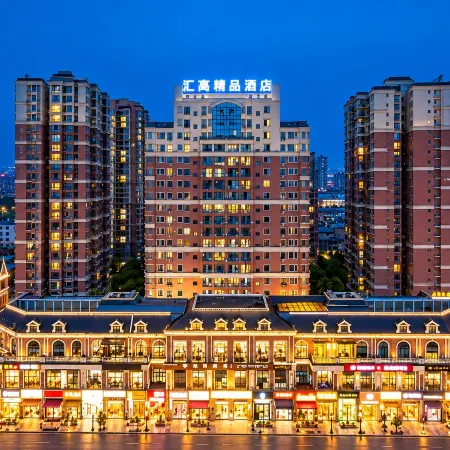 Huigao Boutique Hotel