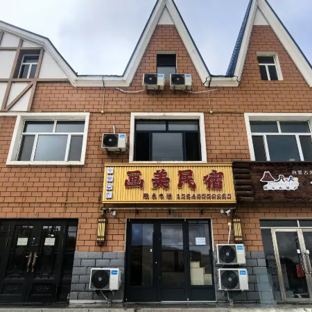 Huamei Homestay (Tianchi Garden)