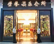 Grand Honor Hotel Hotels in Ruijin