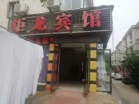Nanchang Julong Hotel (Shuanggang subway station store) Hotel in zona Nanchang Yongxing Harbor Affairs Company Yongxing Wharf