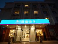 汉庭酒店(北京白纸坊桥店) - 酒店外部