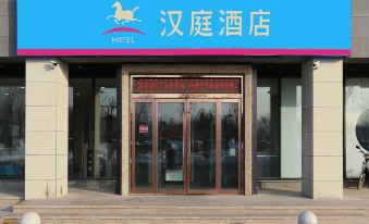 Hanting Hotel Changji Hutubi