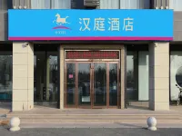 HanTing Hotel (Hutubi) Hotels in Hutubi