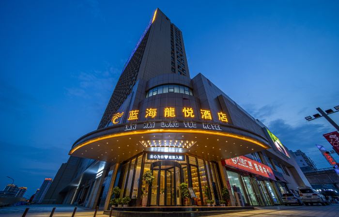 Lanhai Longyue Hotel
