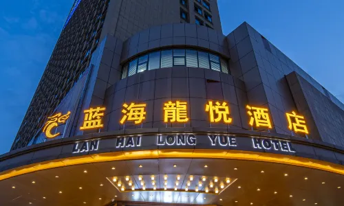 Lanhai Longyue Hotel