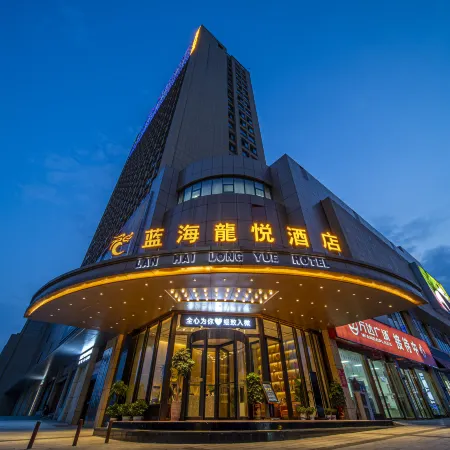 Lanhai Longyue Hotel