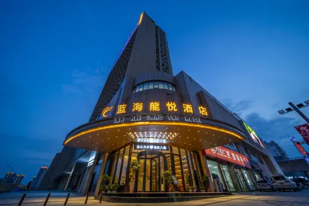 Lanhai Longyue Hotel Отели рядом с достопримечательностью «Taiyi Statue of God»