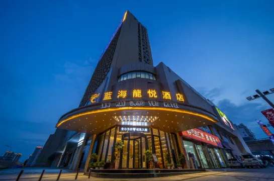 Lanhai Longyue Hotel