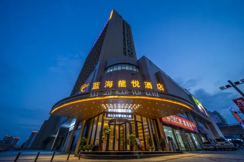 Lanhai Longyue Hotel Hotels in Xianning