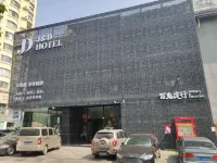 J&D Hotel - بار