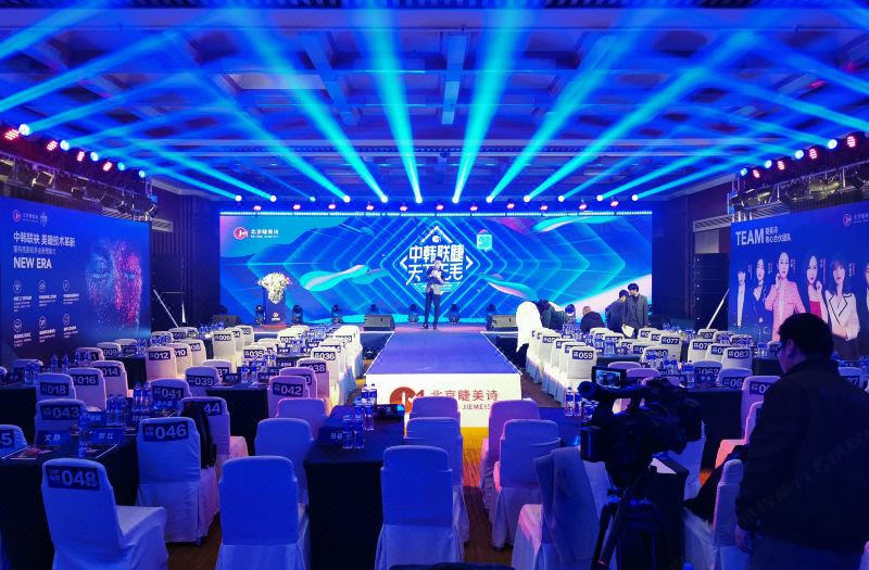 Holiday Inn Beijing Temple OF Heaven by IHG photo 3