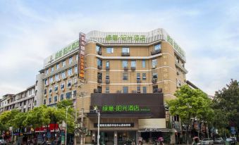 Sun Grow Green Hotel (Qidong Chengxi)