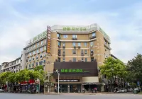 Sun Grow Green Hotel (Qidong Chengxi)