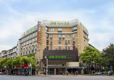 Sun Grow Green Hotel (Qidong Chengxi) Отели в г. Цидун