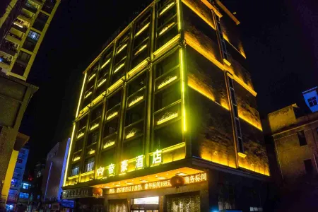 Emperor Inn Yinjiang