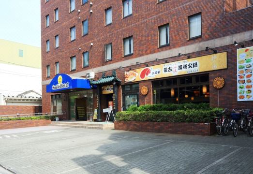 스마일 호텔 수가모 주변 거리