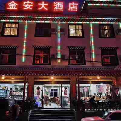德欽奔子欄金安大飯店 Hotel Exterior