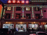 Hotel Deqin Jinan Các khách sạn gần Jinsha River Big U-trun Viewing Deck