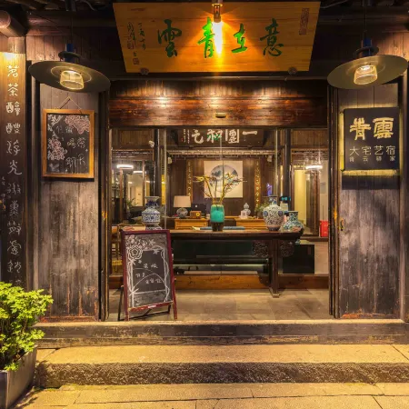Yizai Qingyun Chinese-style Courtyard