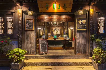 Yizai Qingyun Chinese-style Courtyard
