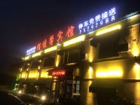 沈阳佰佳馨宾馆 - 酒店外部